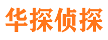 阳城捉小三公司